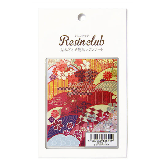 Resin Sticker [Gaily Colored Paper]