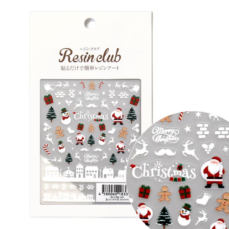 Resin Sticker [Christmas]