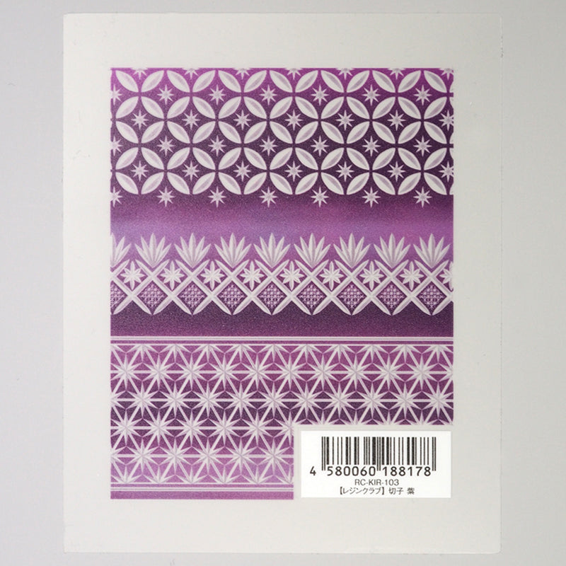 Resin Sticker [KIRIKO Japanese Pattern Purple]