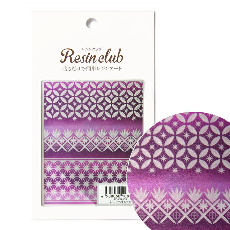 Resin Sticker [KIRIKO Japanese Pattern Purple]