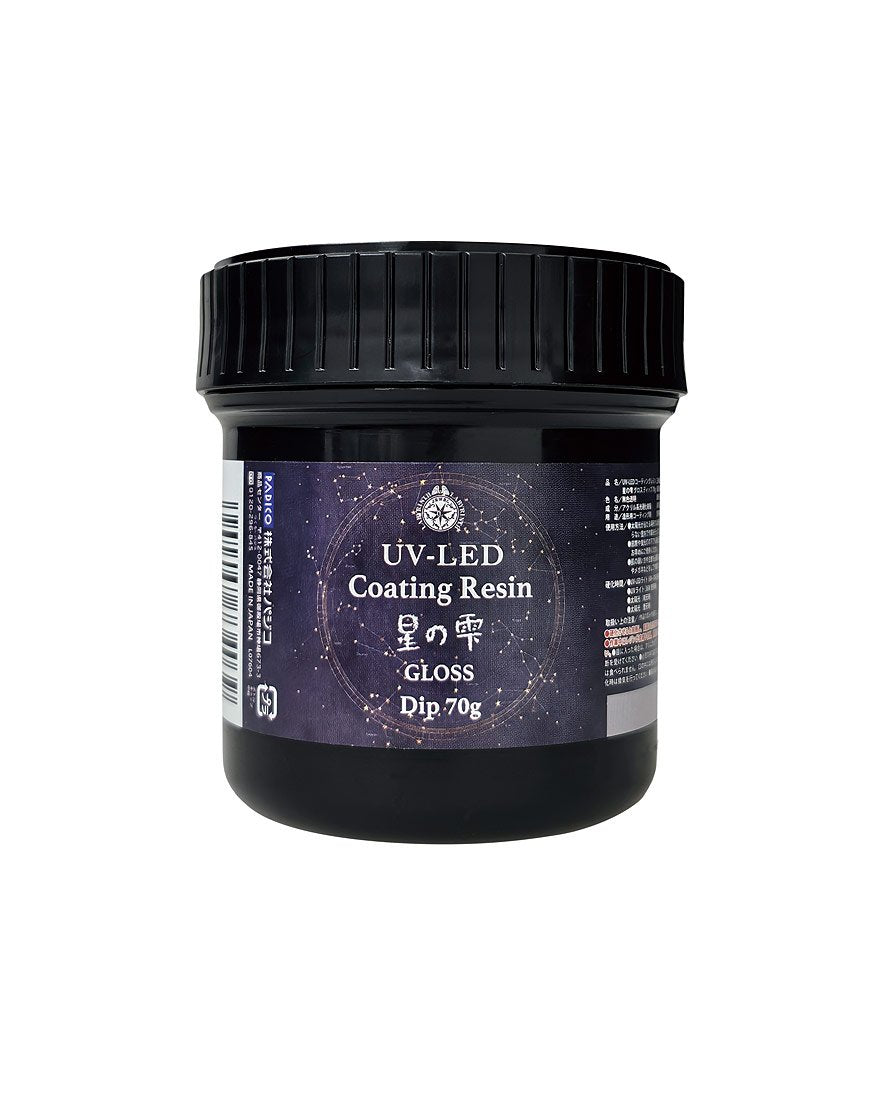 UV-LED Coating Resin Dip 70g［Gloss］